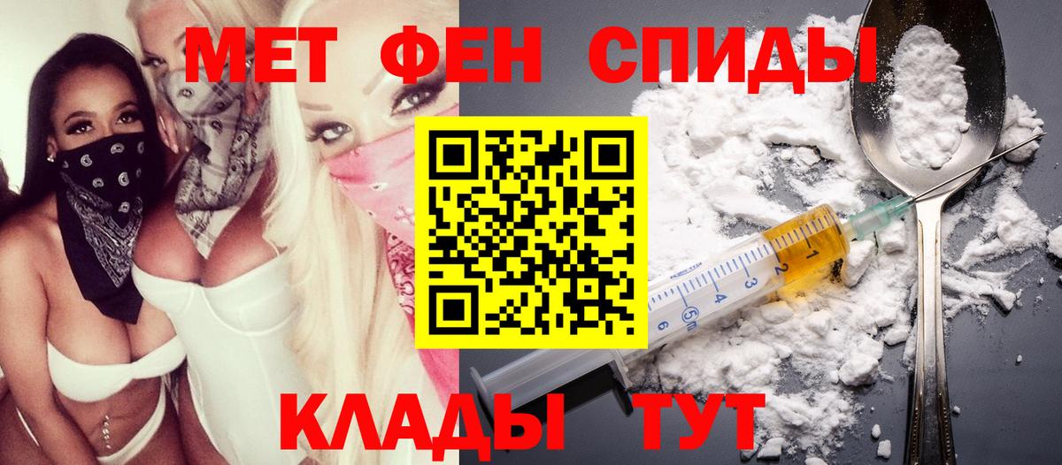 АМФ Розовый  Вход с VPN  Химки 