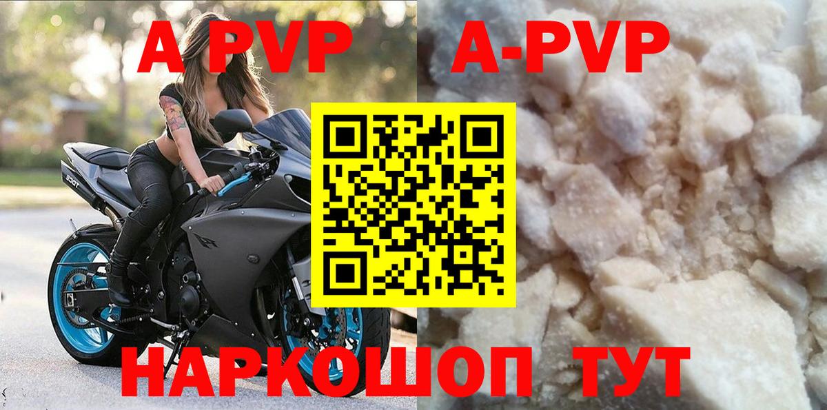 A PVP крисы CK Химки
