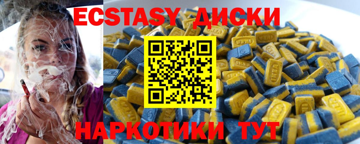 Химки  МАРИХУАНА  Марихуана  ГАШ  APVP СОЛЬ   МЕТАМФЕТАМИН  Вход с VPN  МЕФ  