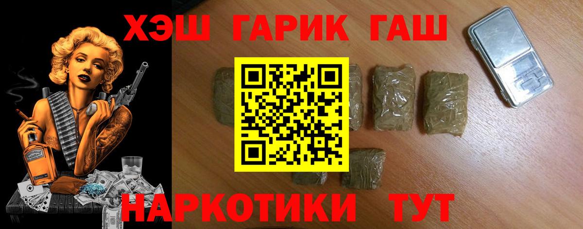 Химки  Гашиш Изолятор  Вход с VPN 
