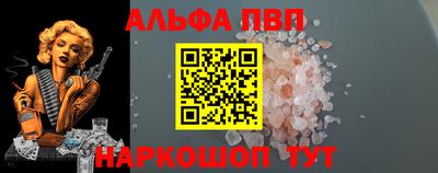 ALPHA-PVP Кумертау