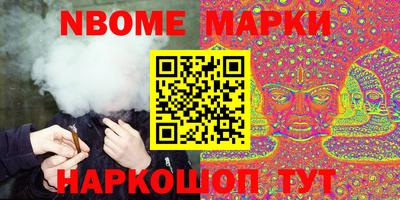 каннабис Кунгур
