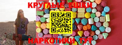 каннабис Кунгур