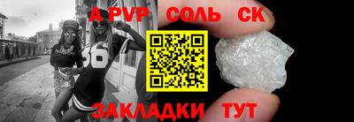 ALPHA-PVP Кумертау