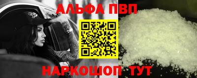 каннабис Кунгур