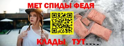 ALPHA-PVP Кумертау