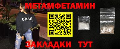 ALPHA-PVP Кумертау