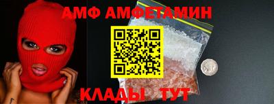 ALPHA-PVP Кумертау
