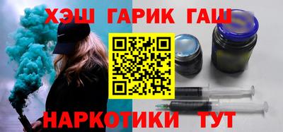 каннабис Кунгур