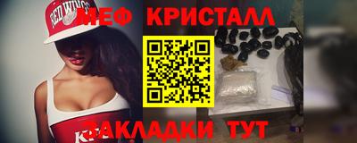 ALPHA-PVP Кумертау