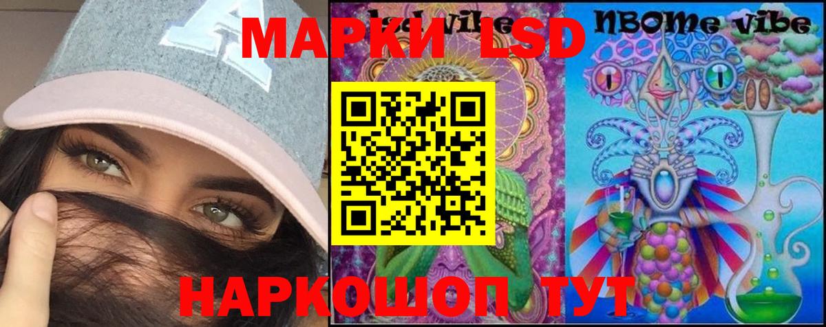 LSD-25 экстази ecstasy  LSD-25 экстази кислота  Вход с VPN  ЛСД экстази  Химки 