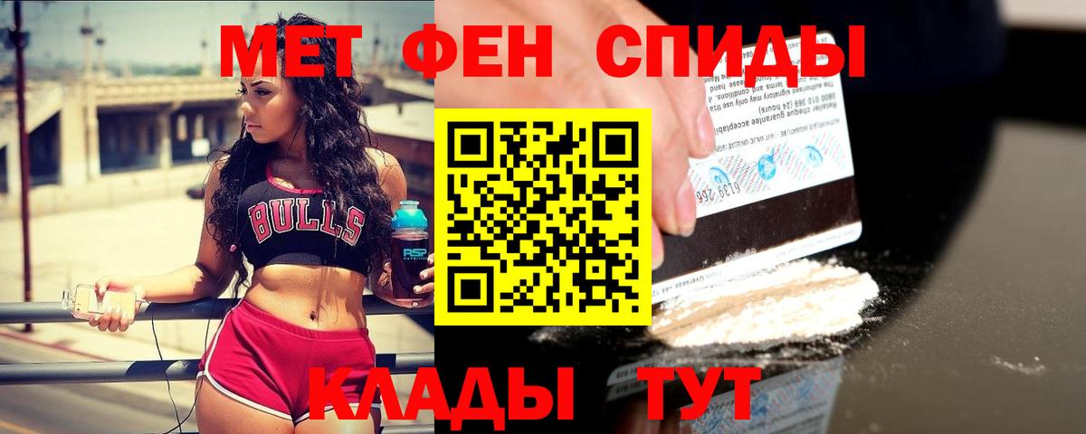 Первитин кристалл Химки