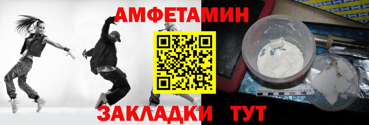 МЕТАМФЕТАМИН пудра  Вход с VPN  Химки 