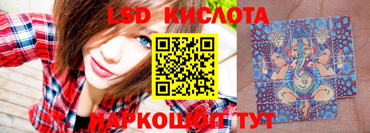купить  цена  Марки N-bome 1,8мг  Марки N-bome 1,8мг  Вход с VPN  Химки 