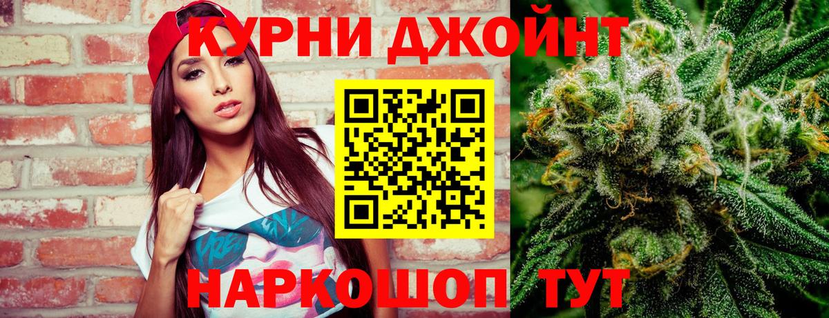 Химки  Марихуана планчик  Каннабис тримм  Шишки марихуана гибрид  Вход с VPN  Бошки марихуана MAZAR 