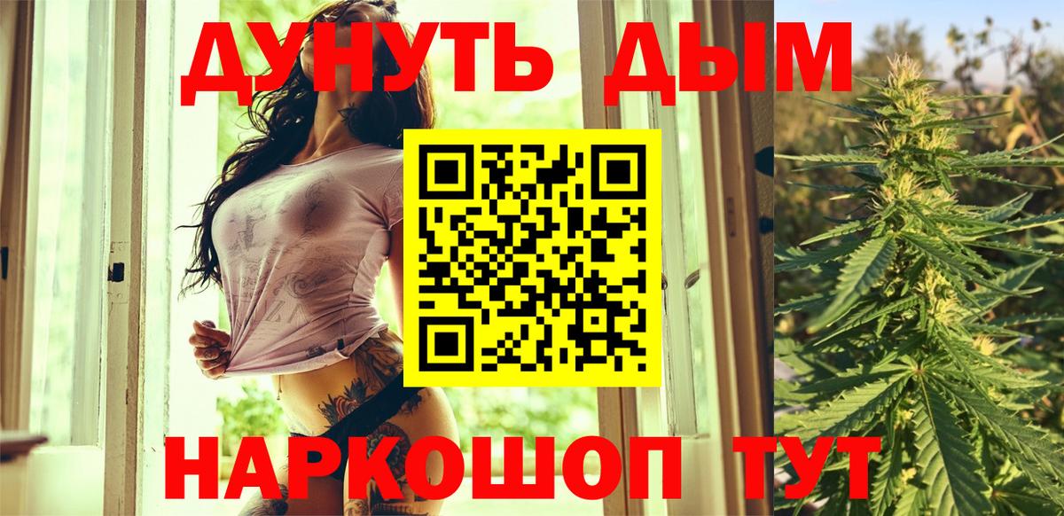 Конопля конопля Химки